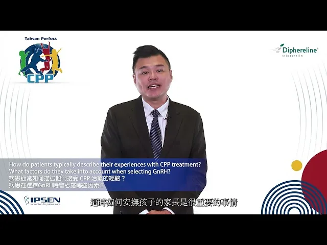 Perfectcpp性早熟介紹 縮圖