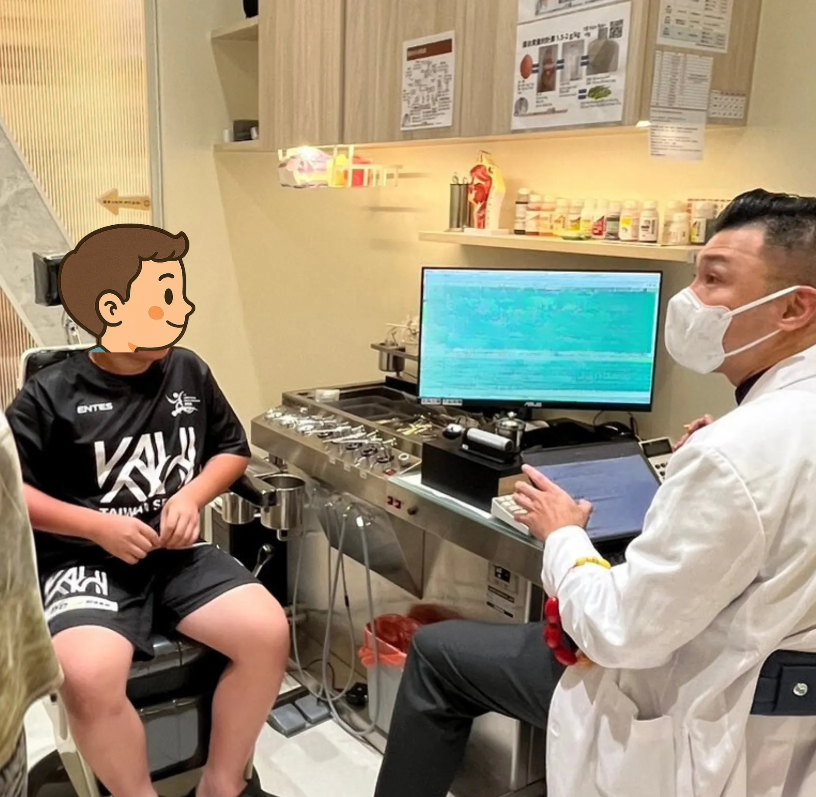 生長門診看診