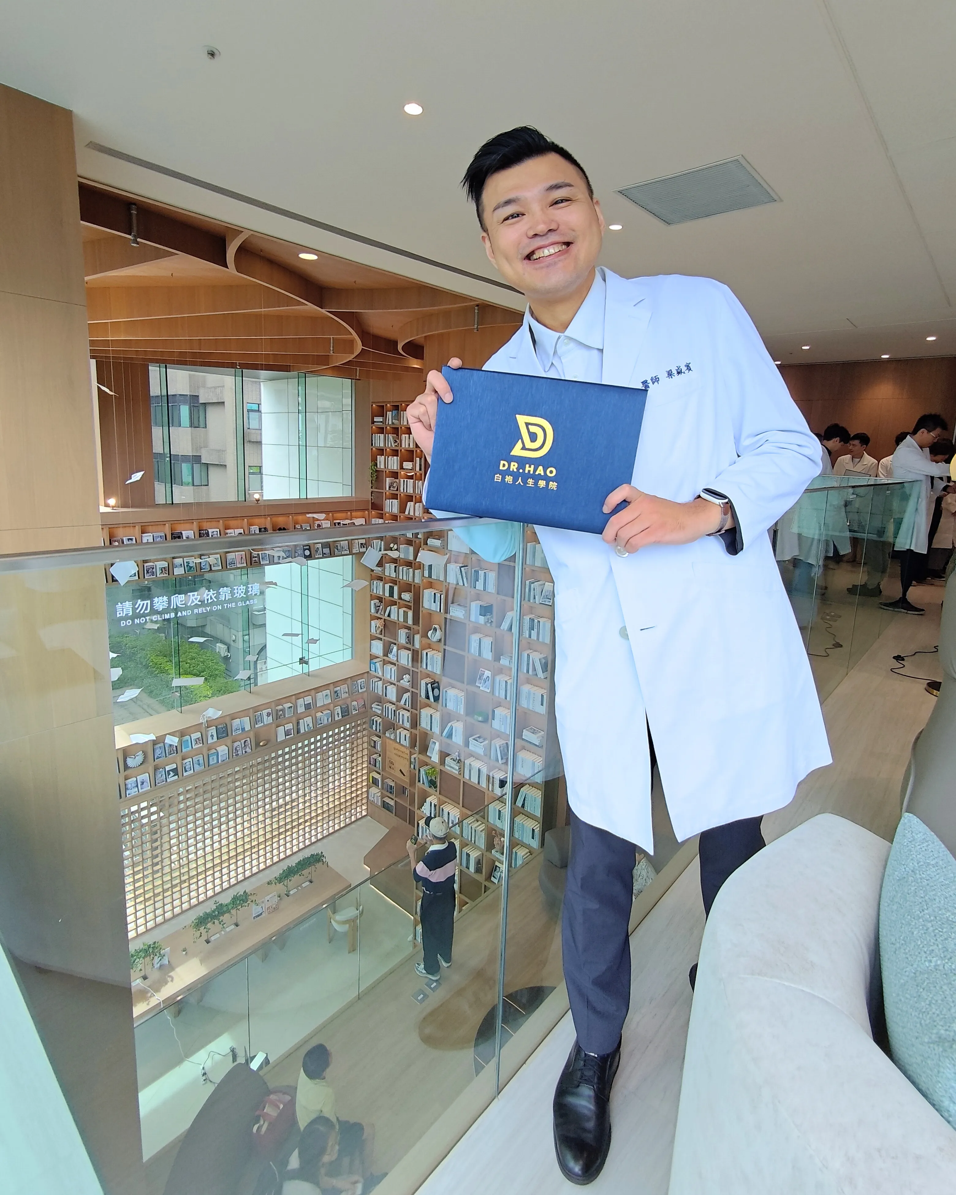 信義馬光中醫參訪