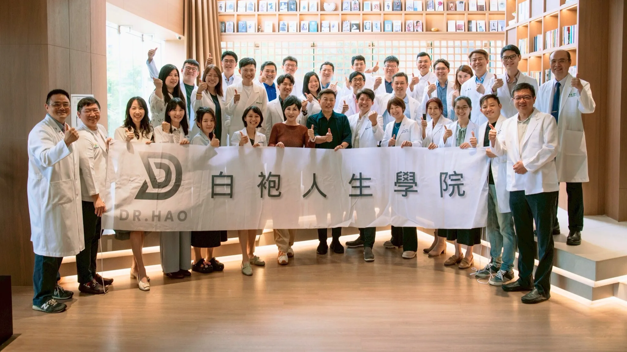 白袍人生學院馬光中醫參訪